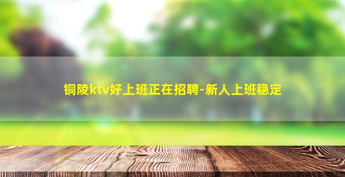 永州酒吧招聘